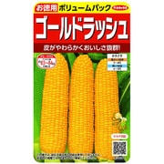 トウモロコシ徳用袋 ゴールドラッシュ1袋 921291