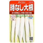 時なし大根 1袋 925075