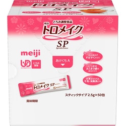 トロメイク SP スティック 2.5×50包