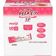 トロメイク SP スティック 2.5×50包