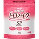 トロメイク SP 400g