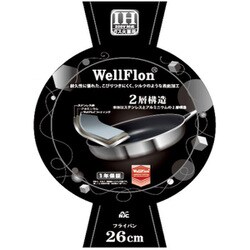 ヨドバシ.com - ナンセンジャパン WellFlon 2層構造 フライパン 26cm 通販【全品無料配達】