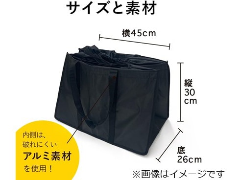 在庫確認します 新品 アルファベット 保冷 エコバッグ ブラック ヨドバシ.com - ネクスタ NEXTA 保冷エコバッグ ブラック 通販