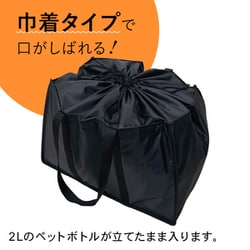 在庫確認します 新品 アルファベット 保冷 エコバッグ ブラック ヨドバシ.com - ネクスタ NEXTA 保冷エコバッグ ブラック 通販