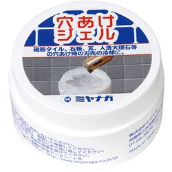 穴あけジェル GELZY GEL100