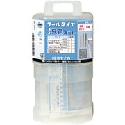 DGBOX1 [クールダイヤ3兄弟キット]