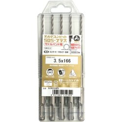デルタゴンSDSプラス サドル用 3.5/5本 DLSDS35SBP5