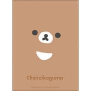 ブシロード スリーブコレクション ハイグレード Vol.4127 リラックマ チャイロイコグマ NEW BASIC RILAKKUMA [トレーディングカード用品]