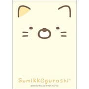 ブシロード スリーブコレクション ハイグレード Vol.4134 すみっコぐらし ねこ [トレーディングカード用品]