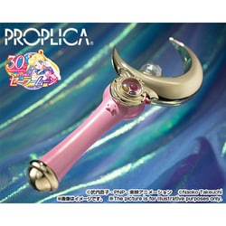 PROPLICA ムーンスティック -Brilliant Color Edition- - sweet