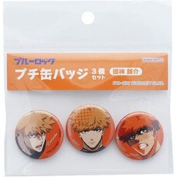 S8346984 [限定 プチ缶バッジ3個セット ブルーロック（BLUELOCK） 國神 錬介]