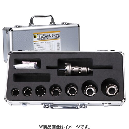 ホールソー378 アルミBOXキット NO.4R PC378ALBOX4R