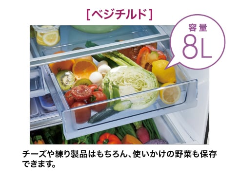 【AQUA】4ドア冷蔵庫・430L・Delie AQR-VZ43M(W) AQR-VZ43M | アクア株式会社（AQUA）｜生活家電