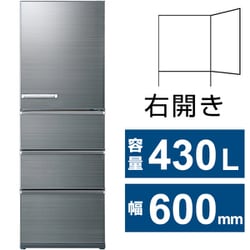 ヨドバシ.com - AQUA アクア 冷蔵庫 Delieシリーズ （430L・幅60cm・右開き・4ドア・チタニウムシルバー）  AQR-V43P（S） 通販【全品無料配達】