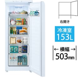 ヨドバシ.com - AQUA アクア AQF-GS15N（W） [冷凍庫 前開き（153L・右
