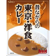 【東京】 昔ながらの東京洋食カレー 200g