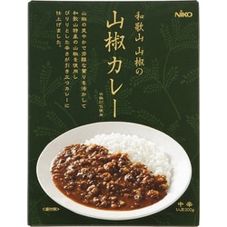 【和歌山】 山椒カレー 200g