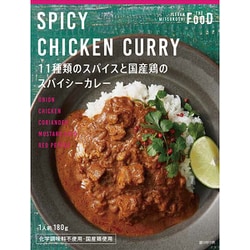 エムアイフードスタイル 11種のスパイスと国産鶏のスパイシーチキンカレー 180g