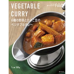 エムアイフードスタイル 6種の野菜とひよこ豆のベジタブルカレー 180g