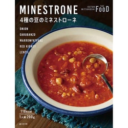 エムアイフードスタイル 4種の豆のミネストローネ 200g