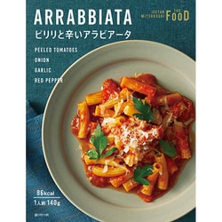 エムアイフードスタイル ピリリと辛いアラビアータ 140g