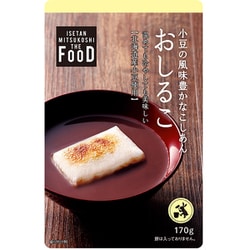 ヨドバシ.com - ISETAN MITSUKOSHI THE FOOD エムアイフード