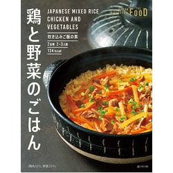 エムアイフードスタイル 鶏と野菜のごはん 240g