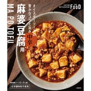 エムアイフードスタイル 麻婆豆腐用 中辛 120g