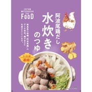 エムアイフードスタイル 阿波尾鶏だし水炊きのつゆ 250g [期限切迫商品（賞味期限：2025年8月19日）]