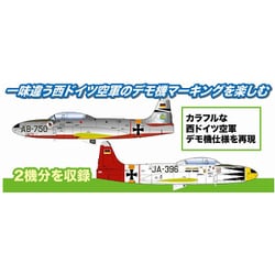 AC-86 1/72 西ドイツ空軍 練習機 T-33A デモンストレーション塗装機 [組立式プラスチックモデル]