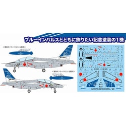 BLU-7 1/100 航空自衛隊 練習機 T-4 第11飛行隊 創設20周年記念塗装機 [組立式プラスチックモデル]