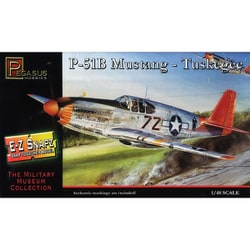 PH8404 1/48 アメリカ陸軍 P-51B マスタング “タスキーギ” [組立式プラスチックモデル]