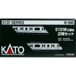 E131-0 2両セット 未走行品 Amazon | KATO Nゲージ E131系 0番台 2両セット 10-1945 鉄道