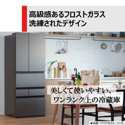ヨドバシ.com - 東芝 TOSHIBA 冷蔵庫 VEGETA(ベジータ) FZS ヨドバシ.com - 東芝 TOSHIBA 冷蔵庫 VEGETA(ベジータ) FZS