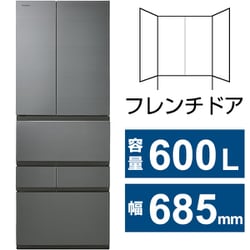 東芝 TOSHIBA GR-W600FZS（TH） [冷蔵庫  - ヨドバシ.com