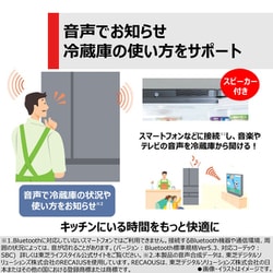 ヨドバシ.com - 東芝 TOSHIBA 冷蔵庫 VEGETA(ベジータ) FZS ヨドバシ.com - 東芝 TOSHIBA 冷蔵庫 VEGETA(ベジータ) FZS