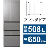冷蔵庫 VEGETA(ベジータ) FZシリーズ (508L・幅65cm・フレンチドア(観音開き)・6ドア・アッシュグレージュ) GR-W510FZ(ZH)