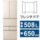 冷蔵庫 VEGETA（ベジータ） FZシリーズ （508L・幅65cm・フレンチドア（観音開き）・6ドア・グレインアイボリー） GR-W510FZ（UC）