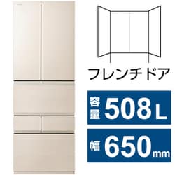 ヨドバシ.com - 東芝 TOSHIBA 冷蔵庫 VEGETA（ベジータ） FZシリーズ 