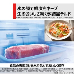 ヨドバシ.com - 東芝 TOSHIBA 冷蔵庫 VEGETA（ベジータ） FZ