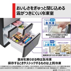 ヨドバシ.com - 東芝 TOSHIBA 冷蔵庫 VEGETA（ベジータ） FZ