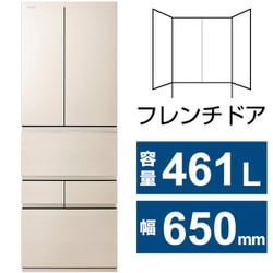 ヨドバシ.com - 東芝 TOSHIBA 冷蔵庫 VEGETA（ベジータ） FZシリーズ  （461L・幅65cm・フレンチドア（観音開き）・6ドア・グレインアイボリー） GR-W460FZ（UC） 通販【全品無料配達】