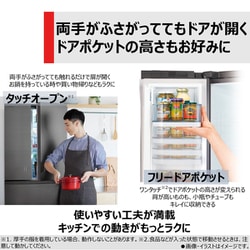 東芝 VEGETA GR-W450GTM 価格比較 - 価格.com