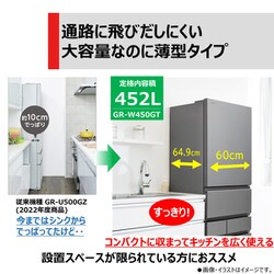 ヨドバシ.com - 東芝 TOSHIBA 冷蔵庫 VEGETA（ベジータ） GT