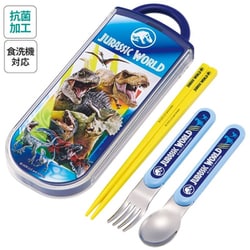 抗菌 食洗機対応 トリオセット ジュラシックワールド24 TACC2AG