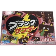 【限定】ブラックサンダーミニバー バレンタインBOX 196g