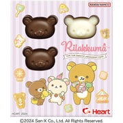 【限定】リラックマ フェイスチョコ 30g