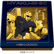 【限定】百式 アソートチョコ缶 65g