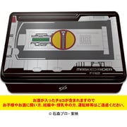 【限定】仮面ライダー555 ファイズカカオ缶 9個入