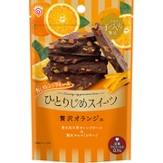 【限定】ひとりじめスイーツ 贅沢オランジェ 60g
